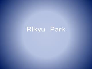 Ｒｉｋｙｕ　Ｐａｒｋ