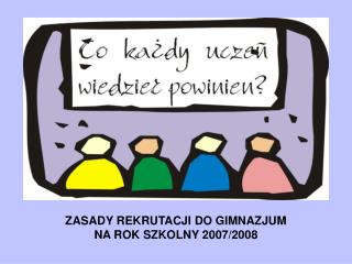 ZASADY REKRUTACJI DO GIMNAZJUM NA ROK SZKOLNY 2007/2008
