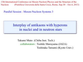 Interplay of antikaons with hyperons in nuclei and in neutron stars