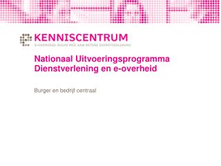 Nationaal Uitvoeringsprogramma Dienstverlening en e-overheid