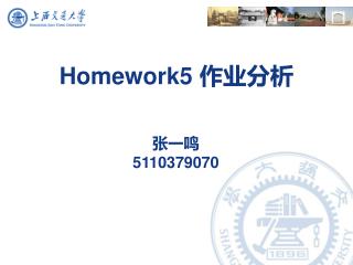 Homework5 作业分析