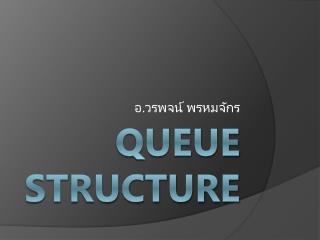 Queue structure