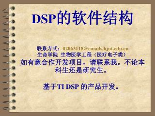 寻址方式：立即数寻址