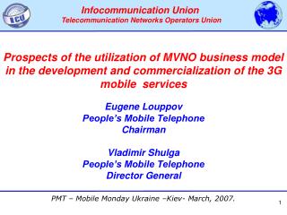 Eugene Louppov People’s Mobile Telephone Chairman Vladimir Shulga People’s Mobile Telephone