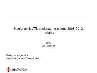 Nacionalinis ATL paskirstymo planas 2008-2012 metams
