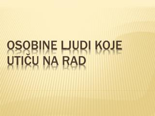 Osobine ljudi koje utiču na rad