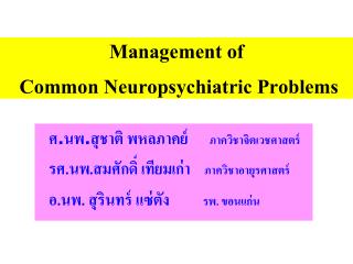 Management of Common Neuropsychiatri c Problems