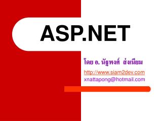 ASP.NET