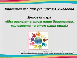 Талейран Перигор князь Беневентский XVIII-XIX в.в. Франция