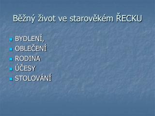 Běžný život ve starověkém ŘECKU