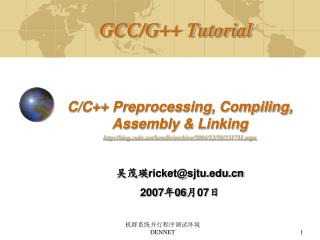 GCC/G++ Tutorial