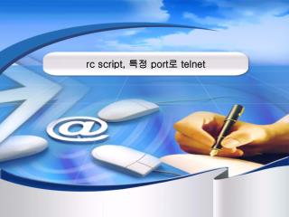 rc script, 특정 port 로 telnet