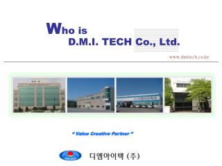 dmitech.co.kr