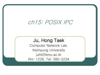 ch15: POSIX IPC