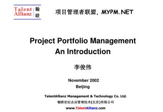 Project Portfolio Management An Introduction 李俊伟 November 2002 Beijing