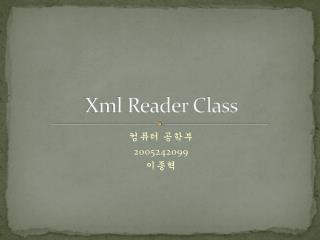Xml Reader Class
