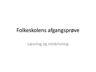 Folkeskolens afgangsprøve