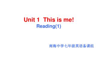 Unit 1 This is me! Reading(1) 南海中学七年级英语备课组