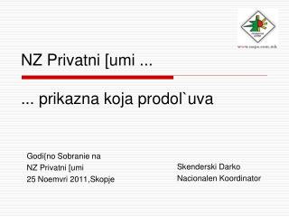 NZ Privatni [umi ... ... prikazna koja prodol`uva