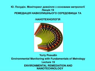 Yuriy Posudin Environmental Monitoring with Fundamentals of Metrology Lecture 1 9