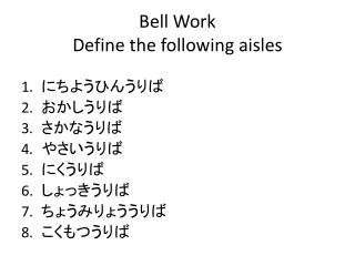 Bell Work Define the following aisles