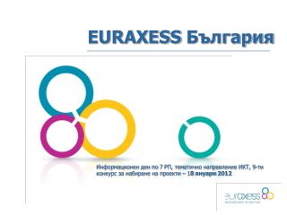 EURAXESS България