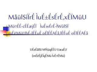 MåülSìÏrÉ ÌuÉ±ÉsÉrÉ,xÉÏMüU Mü¤ÉÉ-cÉÉæjÉÏ ÌuÉwÉrÉ-ÌWûlSÏ mÉëMüUhÉ-lÉÉuÉ oÉlÉÉAÉå,lÉÉuÉ oÉlÉÉAÉå