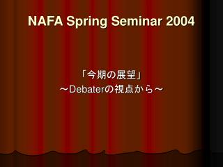 NAFA Spring Seminar 2004