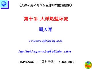 IAP/LASG ， 中国科学院 4 Jan 2008