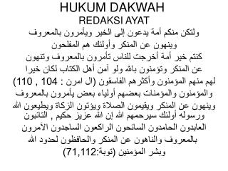 HUKUM DAKWAH