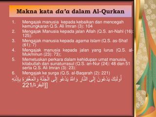 Makna kata da’a dalam Al-Qurkan