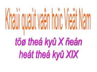 Khaùi quaùt vaên hoïc Vieät Nam