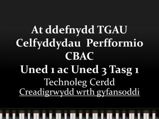 At ddefnydd TGAU Celfyddydau Perfformio CBAC Uned 1 ac Uned 3 Tasg 1