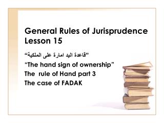 General Rules of Jurisprudence Lesson 15