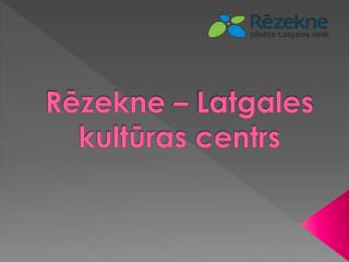 Rēzekne – Latgales kultūras centrs