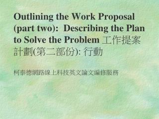 The proposed model can reduce much of the costs and time associated with drilling a new well.