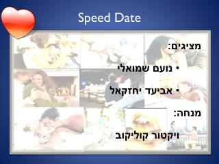 Speed Date