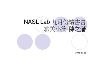 NASL Lab 九月份讀書會 旅美小簡 - 陳之藩