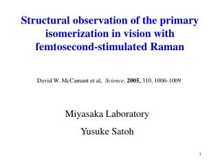 Structural observation of the primary isomerization in vision with femtosecond-stimulated Raman
