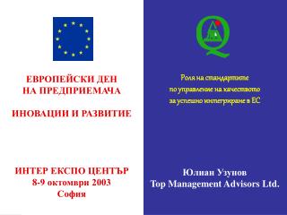 PowerPoint Slides to Accompany Chapter 2
