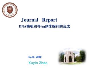 Journal Report DNA 模板引导 Ag 纳米探针的合成