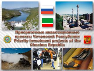 Приоритетные инвестиционные проекты Чеченской Республики Priority investment projects of the