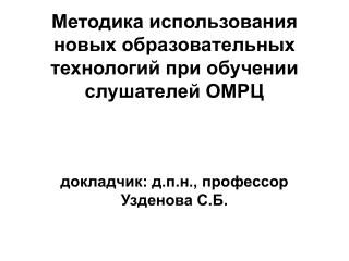 Качество образования будет эффективным, если все участники образовательного процесса будут