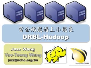 當企鵝龍遇上小飛象 DRBL-Hadoop