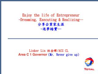 Enjoy the life of Entrepreneur ~Dreaming, Executing &amp; Realizing… 分享企業家生涯 ~ 逐夢踏實 …