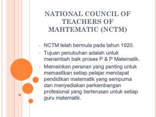 NATIONAL COUNCIL OF TEACHERS OF MAHTEMATIC (NCTM)