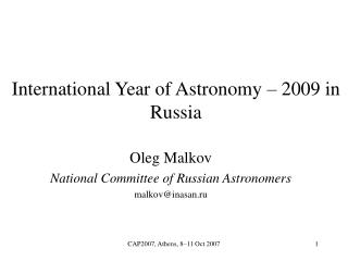 International Year of Astronomy – 2009 in Russia