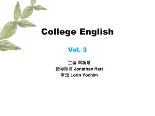 College English Vol. 3