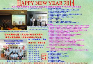 HAPPY NEW YEAR 2014