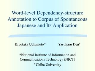 Word-level Dependency-structure Annotation to Corpus of Spontaneous Japanese and Its Application